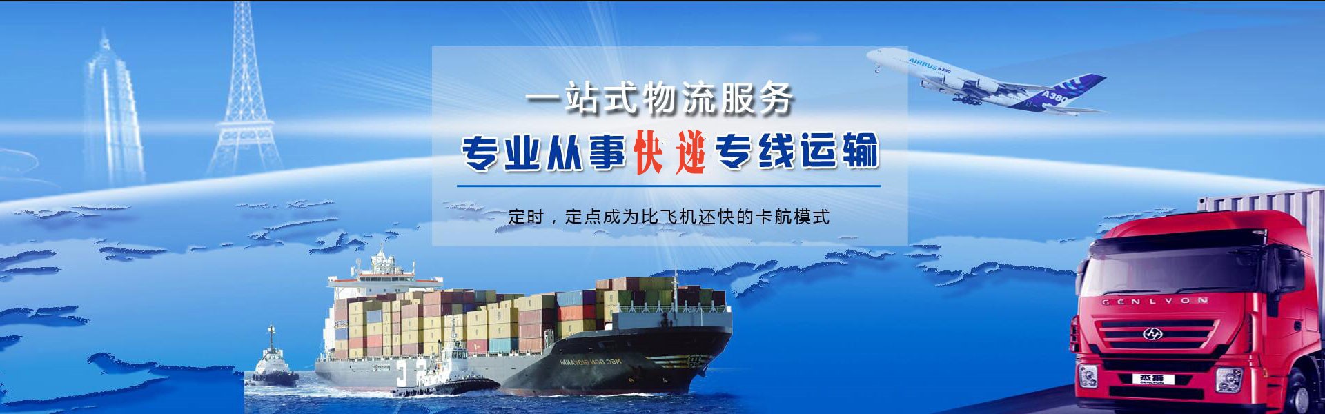 国营南平农场到丹麦物流公司-国营南平农场至丹麦物流专线-国营南平农场空运到丹麦-优时通物流有限公司